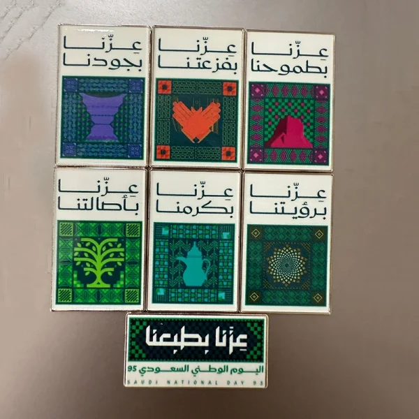🇸🇦 ** قطع استكر معدنية للهاتف بمناسبة اليوم الوطني السعودي**  