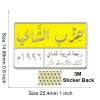Saudi Arabia Mobile Phone 3M Sticker Badge Metal Pin Broooches Pins