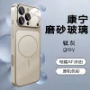 📱 جراب آيفون 17 الأصلي من AG Nano بالزجاج المطفي! ✨