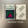 🇸🇦 ** قطع استكر معدنية للهاتف بمناسبة اليوم الوطني السعودي**  