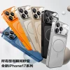 📱 جراب آيفون 17 الأصلي من AG Nano بالزجاج المطفي! ✨