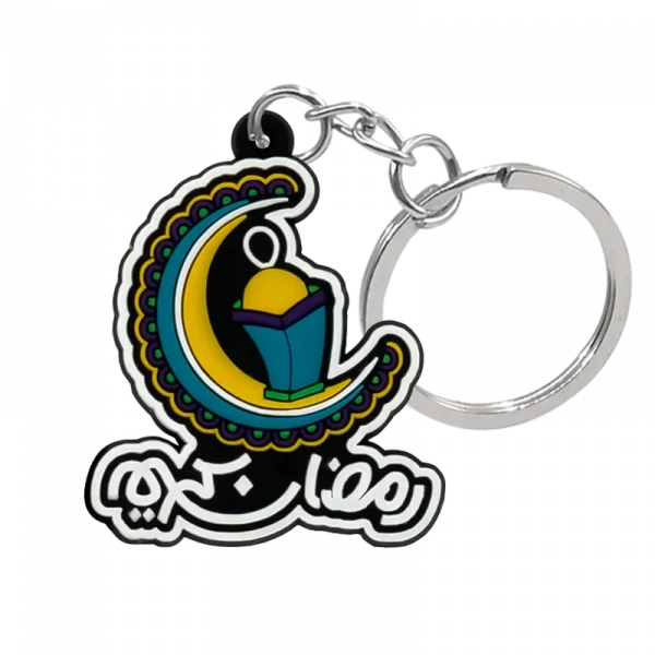 Sa2c3bb4535aa4b2a8d3a2619106a8d8bK.webp ميداليات مفاتيح