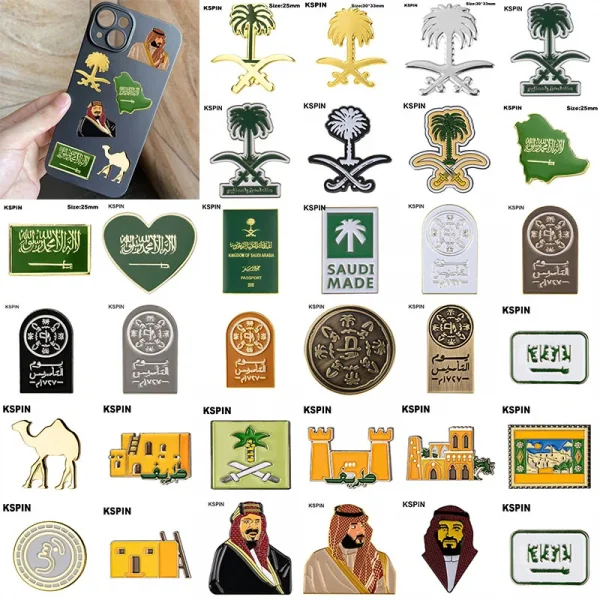 🖼️ **ملصقات الجوال المعدنية المميزة من تشويس السعودية!** ✨