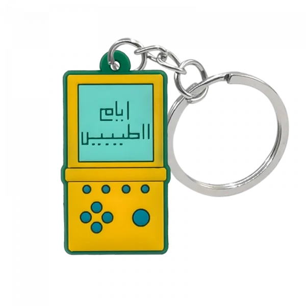 Se228f4909979468db0331e0463838210G.webp ميداليات مفاتيح